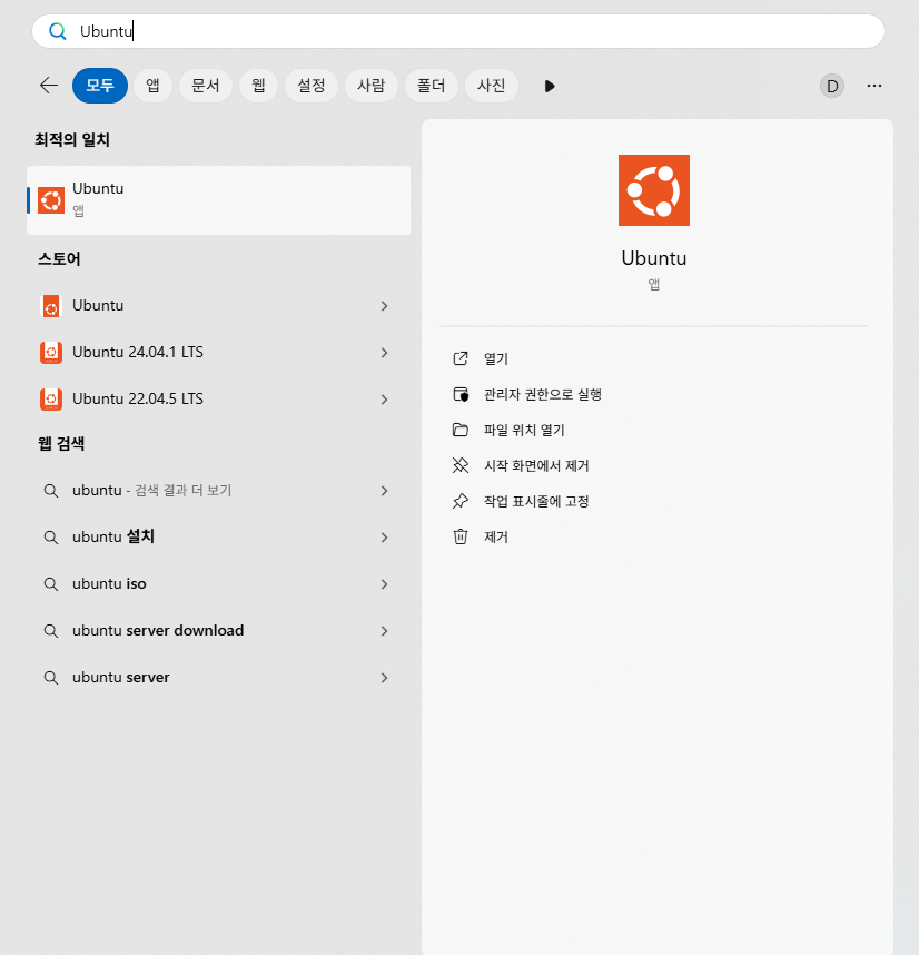 Ubuntu search results in Windows Start menu